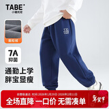小猪托尼男童加绒裤子秋冬儿童保暖长裤运动裤子胖童宽松百搭青少年裤子