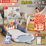 盟石（cute stone）婴儿玩具新生儿见面礼盒实用0-6个月健身架宝宝用品满月礼物高档 鲨鱼充电版【豪华蓝牙款】5合1健身架+学步车+钢琴 臻享高档礼盒款【活石＆盟石联合出品】百天送礼无忧