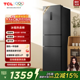 TCL 261L三门冰箱三温区一级能效双变频节能超薄家用电冰箱风冷无霜小户型出租房R261V7-C国家补贴