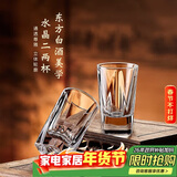 青苹果加厚水晶玻璃白酒杯二两杯 加厚玻璃分酒器家用100ml酒盅6只