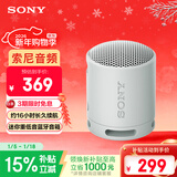 索尼（SONY）SRS-XB100 蓝牙音箱音响 迷你便携 重低音16小时续航 户外音箱 防水防尘 灰色 礼物