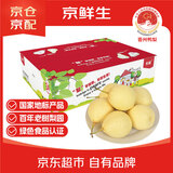 京鲜生 长城晋州鸭梨 地标产品 净重5斤 单果250g+ 生鲜水果礼盒