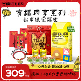 疯狂小狗冻干夹心狗粮中大小型成犬幼犬通用10kg兔肉鱼油20斤