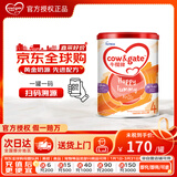 牛栏【晒单有礼】港版牛栏牌A2婴幼儿配方营养奶粉  酪蛋白900g 港牛4段 【效期至27.5】