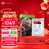 希捷（SEAGATE）NAS硬盘 2TB 256MB 机械硬盘 CMR垂直 静音低耗 数据恢复服务 3.5英寸 希捷酷狼 ST2000VN003