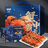 【活蟹】蟹宗大闸蟹鲜活螃蟹现货公5.3-5.6母3.3-3.6两4对8只海鲜生鲜海产节日送礼礼盒