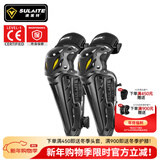 速莱特摩托车护膝护肘四季骑行防护机车防撞防摔CE认证护具机车骑士装备 1201迷彩长款（护膝一对）加宽侧翼