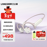 兰士顿AirWave Max开放式蓝牙耳机无线骨传导概念 运动跑步骑行无线不入耳AI翻译情人节礼物 浅藕灰