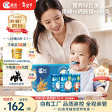 嘉宝（GERBER）原味+钙铁锌+番茄牛肉 6月龄高铁米粉礼盒250g*3罐送礼100%真验厂