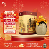 牛栏山 百年陈酿 三牛 浓香型 白酒 36度 500ml*1瓶 单瓶装 年货送礼