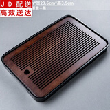 正扬竹制茶盘托盘家用日式功夫茶具迷你实木茶海简约干泡台 长方（琴韵/胡桃色）黑