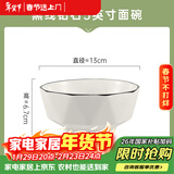 千年恋木黑砖石陶瓷5英寸饭碗中式白碗家用防烫面碗汤碗可微波 TCW0021