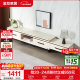 全友家居现代简约岩板茶几伸缩电视机柜子组合客厅抽屉式收纳储物家具 爵士白|石材|伸缩电视柜