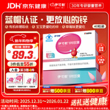 伊可新儿童锌软胶囊 柠檬酸锌液体锌易吸收补锌 香甜草莓味40粒 1岁以上