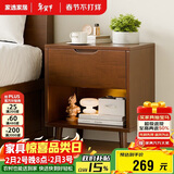 家逸实木床头柜卧室收纳柜床头侧边柜简约储物柜家用小型床边置物柜
