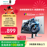 海信大圣G5 Pro 26款 27英寸2K180Hz 1ms原厂模组 广色域 旋转升降 HDR400 冰川白色 三角洲电竞显示器