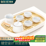 拜杰茶盘茶托 沥水托盘茶海放茶杯功夫茶具储水沥水盘托盘 长方形大号