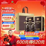 古井贡酒 年份原浆古5 浓香型白酒 50度 500ml*2瓶 双瓶装