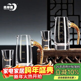 青苹果白酒杯分酒器套装 24K金箔无铅水晶玻璃精致二两分酒壶 2壶2杯