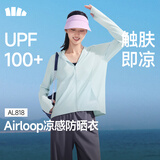 蕉下（beneunder）防晒衣女春夏凉感防紫外线新款AL818初云蓝2XL