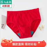 AB【4条】男内裤新疆棉质U凸抗菌中老年宽松大码高腰男式三角裤0922 红色 4条 L