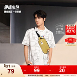 安踏（ANTA）王一博同款斜挎包 男女休闲运动通勤包简约百搭轻便骑行单肩胸包 麦芽黄-2 均码