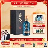 丹泉观海 洞天酒海广西酱香型白酒 自饮送长辈纯粮食礼物年货节 51度 500mL 1瓶