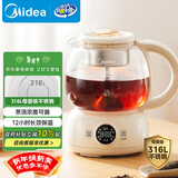 美的（Midea）煮茶器煮茶壶花茶壶 养生壶迷你恒温电热水壶蒸茶器喷淋式316L不锈钢烧水壶黑茶茶具1升YSTM-Z11