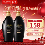 丝蓓绮（TSUBAKI）沁耀臻致奢养修护洗发露450ml*2深层滋养修护保湿亮泽洗发水进口