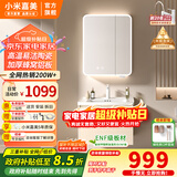 小米嘉美系列浴室柜陶瓷一体盆太空铝合金蜂窝铝洗手盆柜组合洗漱台洗脸台 60cm智能美妆方镜+陶瓷一体盆