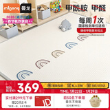 曼龙婴儿爬爬垫卷筒爬行垫儿童双面XPE加厚整体地垫150*200*2cm