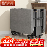 奥凯弗（OKeefe）折叠床单人床午休床办公室午睡床行军床木板床 四折海绵床 90cm