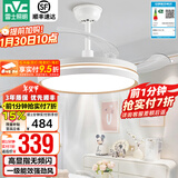 雷士（NVC） 风扇灯餐厅吊扇灯隐形扇叶电风扇灯现代简约卧室客厅餐厅吊灯 荐！怡风36W/高显指/1级能效