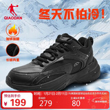 乔丹源生运动鞋男鞋革面加绒保暖棉鞋复古老爹鞋网球鞋休闲鞋跑步鞋子