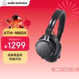 铁三角（Audio-technica）ATH-M60X专业头戴式便携录音室HIFI耳机