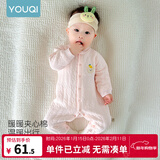 优奇婴儿衣服新生儿保暖三层夹棉连体衣春秋冬季哈衣爬服男女宝宝睡衣 秋冬【萌小熊】浅粉 73cm