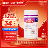 谷登狗狗高钙200片/罐 泰迪金毛幼犬成犬宠物健骨钙粉乳钙