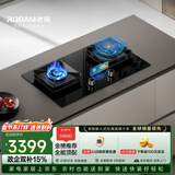 老板（Robam）【全能顶配火神灶】C5S天然气猛火燃气炉灶煤气双灶台家用灶具59B8D品牌以旧换新一级能效国家补贴