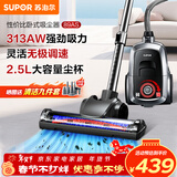 苏泊尔（SUPOR）卧式吸尘器家用大吸力地毯清洁保洁大功率吸尘除螨一键收线EVCC-89AS节日礼物