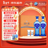 洋河海之蓝 蓝色经典52度 480ml*2瓶 礼盒装 绵柔浓香型年货送礼