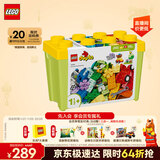 乐高（LEGO）积木得宝10439 百变车辆积木桶男孩女孩儿童玩具生日礼物新年装饰