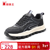 蜘蛛王男鞋时尚拼接跑步休闲鞋增高耐磨舒适运动鞋 黑色 41 