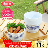 美丽雅一次性碗食品级850ml*20只 耐高温可微波打包野餐泡面汤碗不带盖