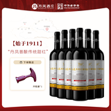 丹凤陕西丹凤葡萄酒甜型 普酿传统红 甜型 红葡萄酒 纯果酿造 750ml*6瓶整箱装老传统