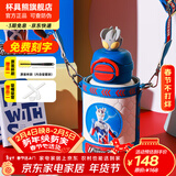 杯具熊（BEDDYBEAR）开口笑儿童水杯保温杯男女小学生宝宝吸管双饮杯子新年礼物保温壶 双饮保温杯-赛罗奥特曼600ml