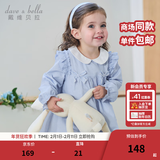 戴维贝拉（DAVE＆BELLA）新款春装女童连衣裙全棉女宝宝童裙小童公主裙洋气儿童裙子 蓝白条纹【现货】 80 cm（建议身高73-80cm）