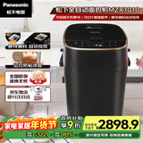 松下（Panasonic）家用自定义揉面全自动变频46个菜单智能操作500g容量SD-MZX1010面包机