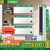 小米（MI）空调套装 米家三室一厅 新一级能效 变频冷暖 智能调节 客厅卧室一套购齐 柜机挂机组合套装 【三室一厅】1.5匹挂机*3+3匹大风口柜机