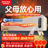 澳柯玛（AUCMA）石墨烯取暖器暖风机电暖器语音家用暖风机电热电暖器浴室大面积速热电暖气【智能语音款】 【尊享版】空气净化/定时语音/石墨烯发热 语音控制