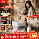 米家小米泡脚桶全自动恒温加热气囊按摩电动升降足浴盆 智能杀菌足浴桶过小腿泡脚盆 生日礼物送妈妈